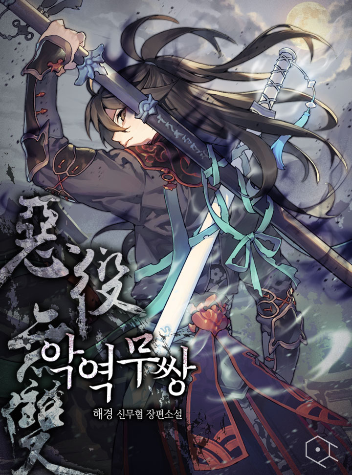 해경