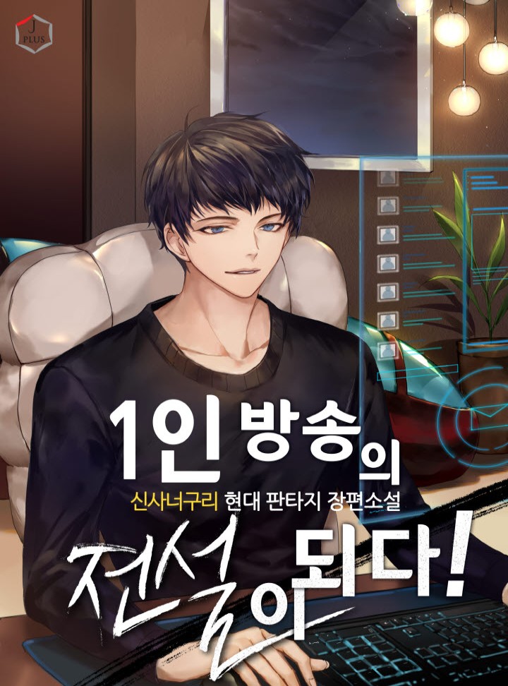 신사너구리
