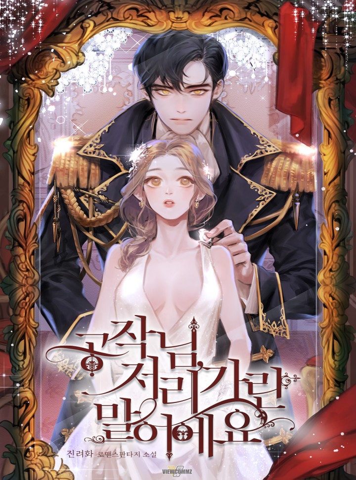 진려화