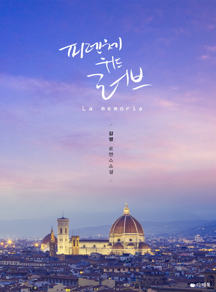 감영
