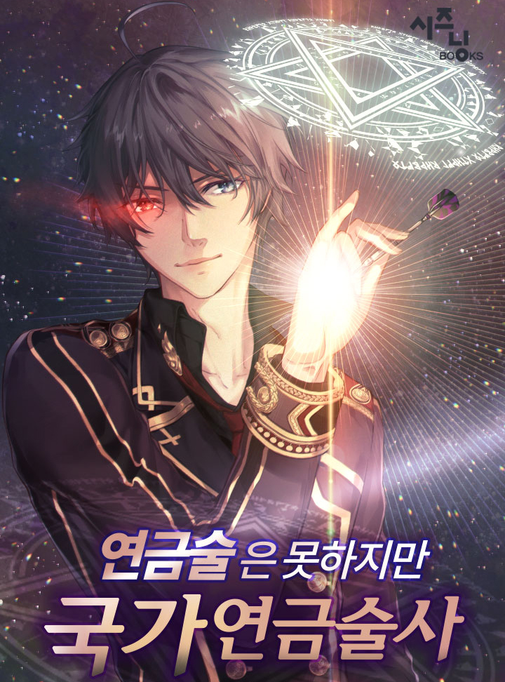 박제