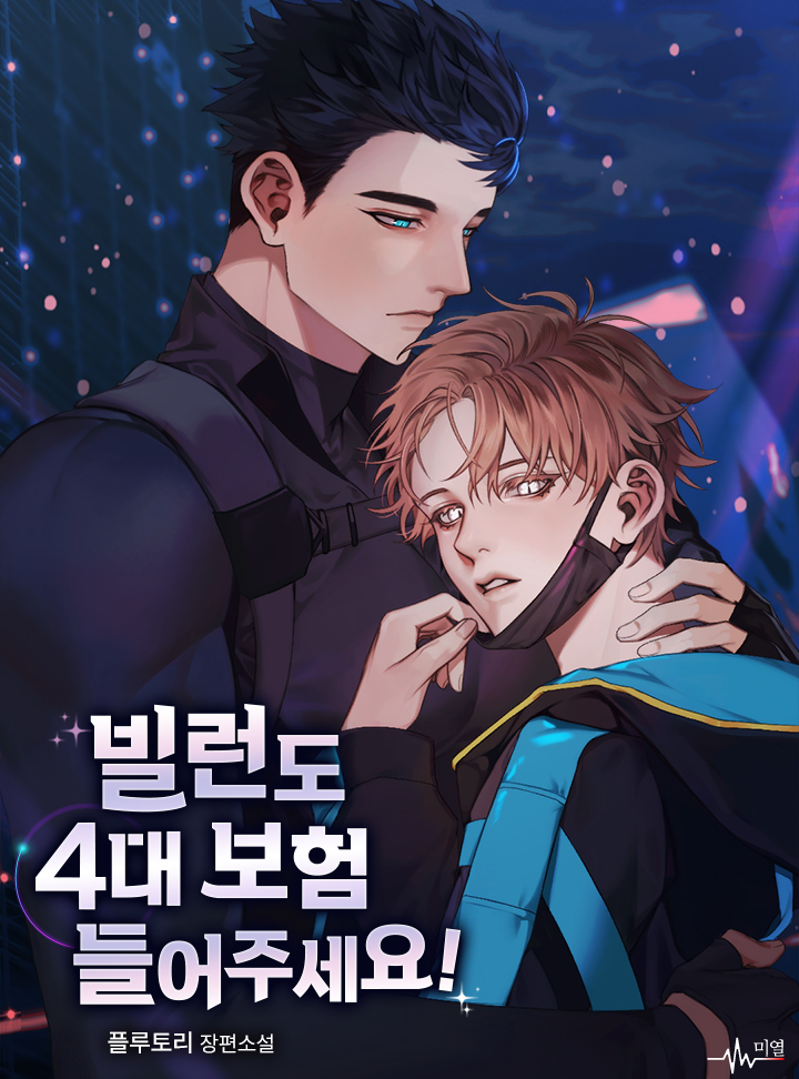 플루토리