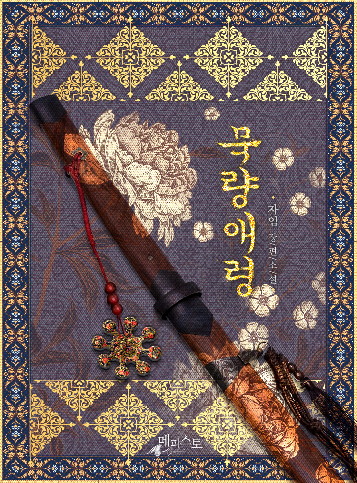 자임
