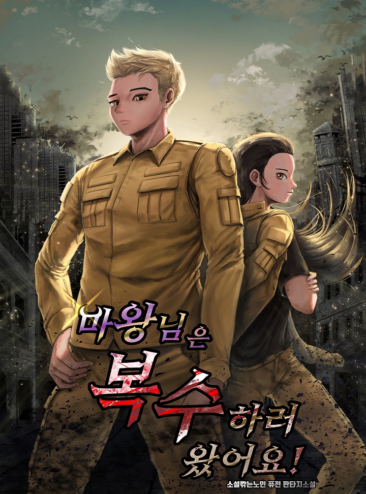 소설깎는노인