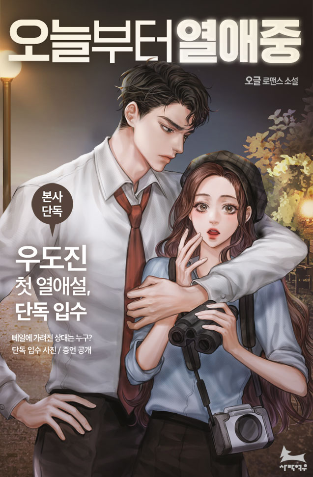 오글