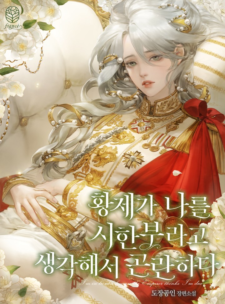 ${book_title}