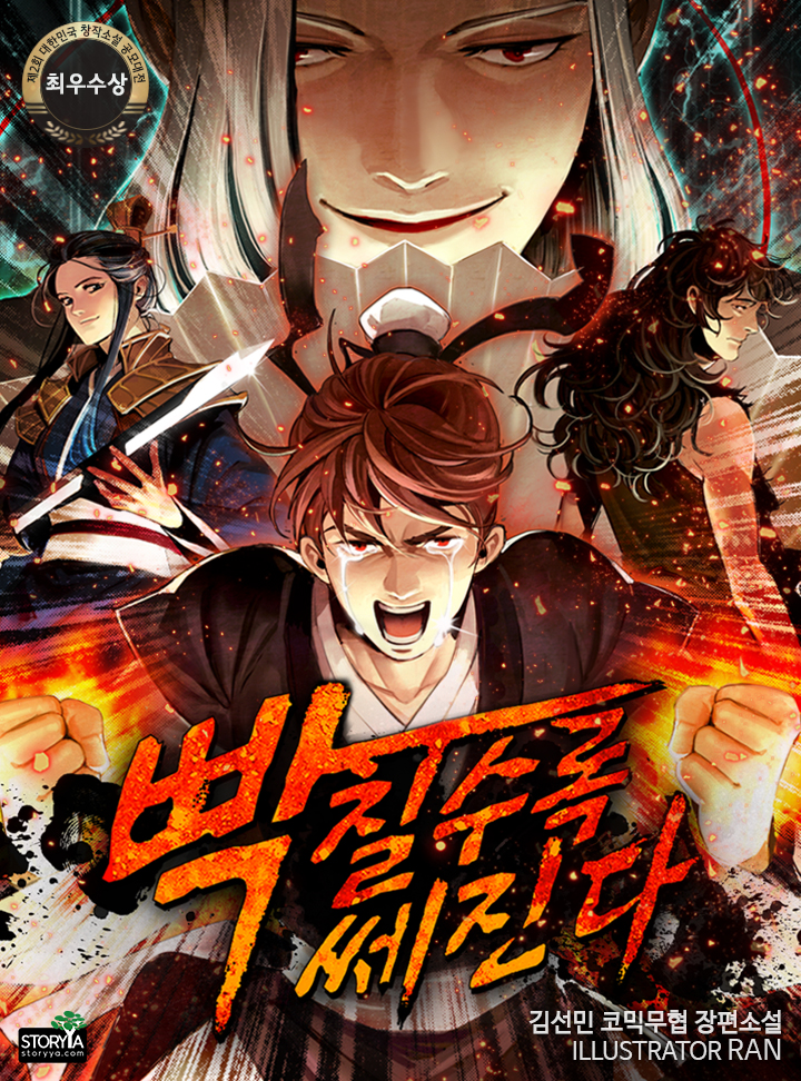 김선민
