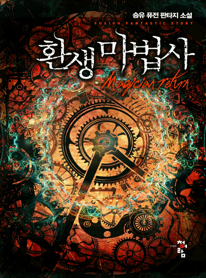 승유(勝遊)