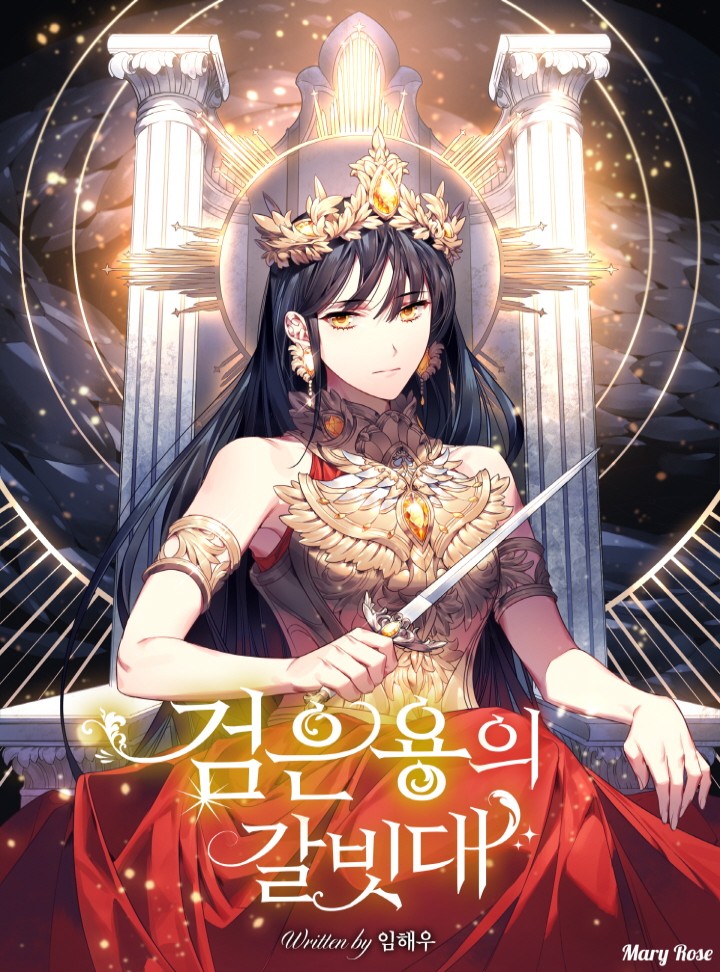 임해우