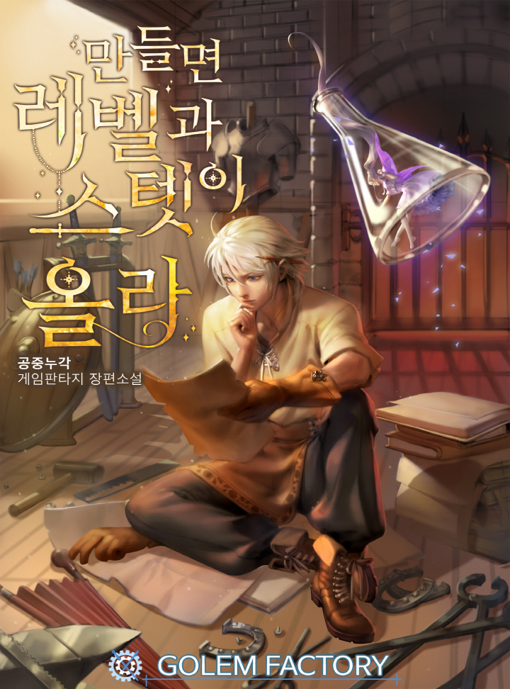 ${book_title}