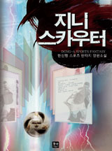 한신형