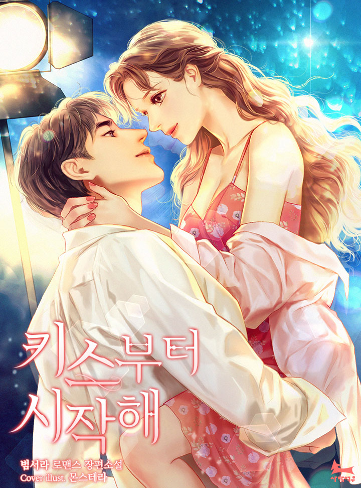 범서라