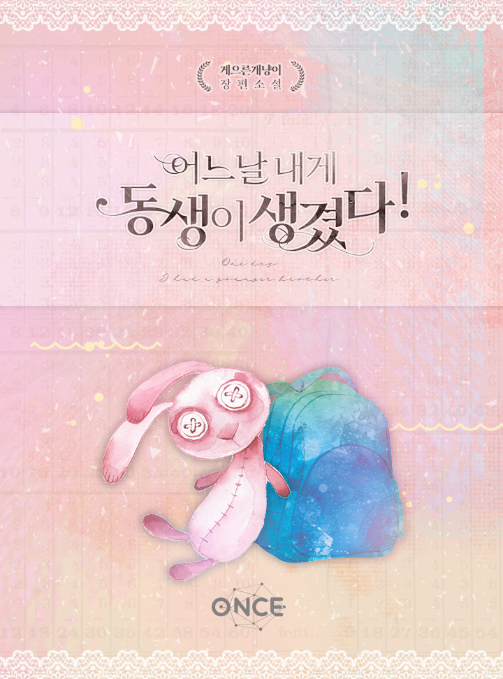 게으른개냥이
