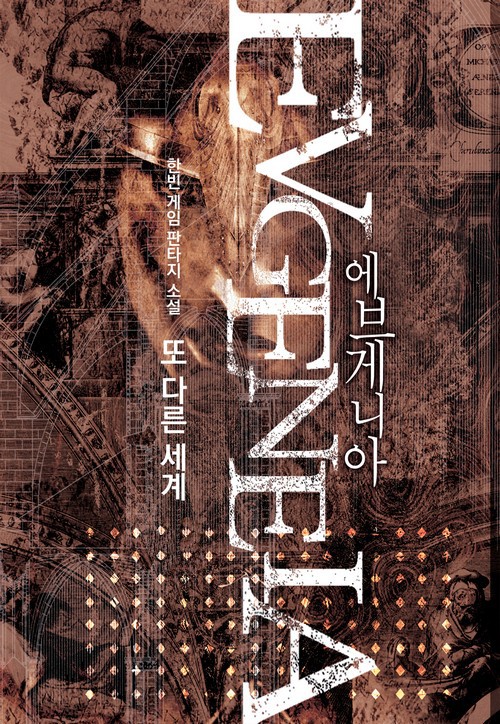${book_title}