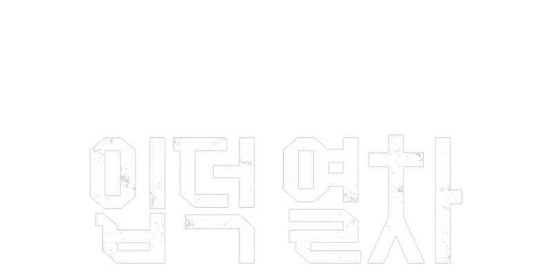 배너 타이틀