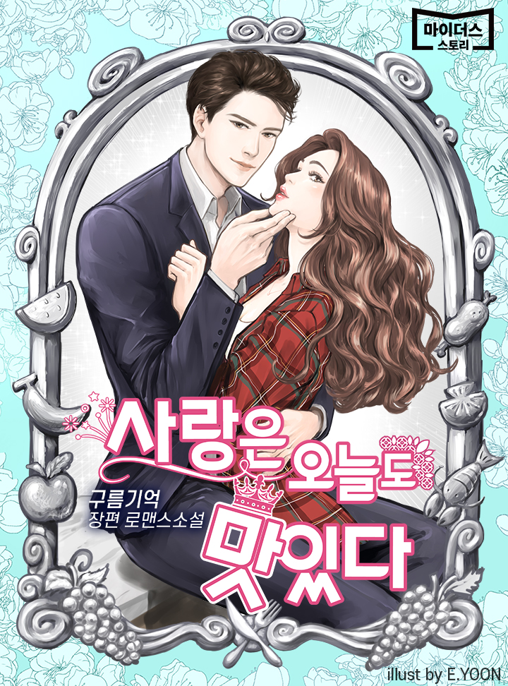 구름기억
