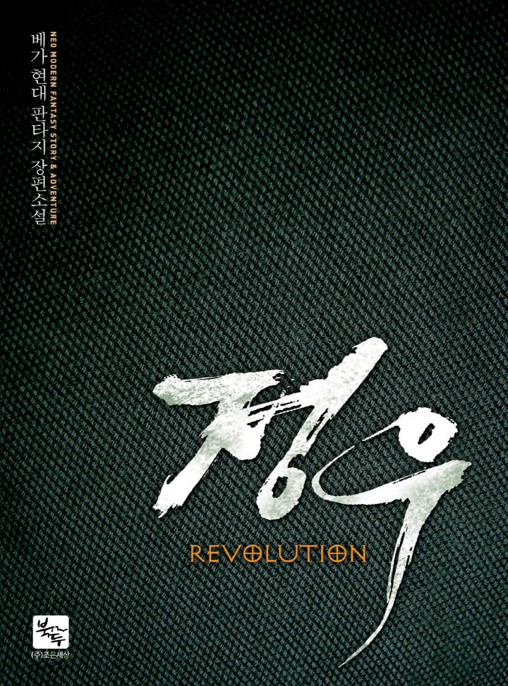 ${book_title}