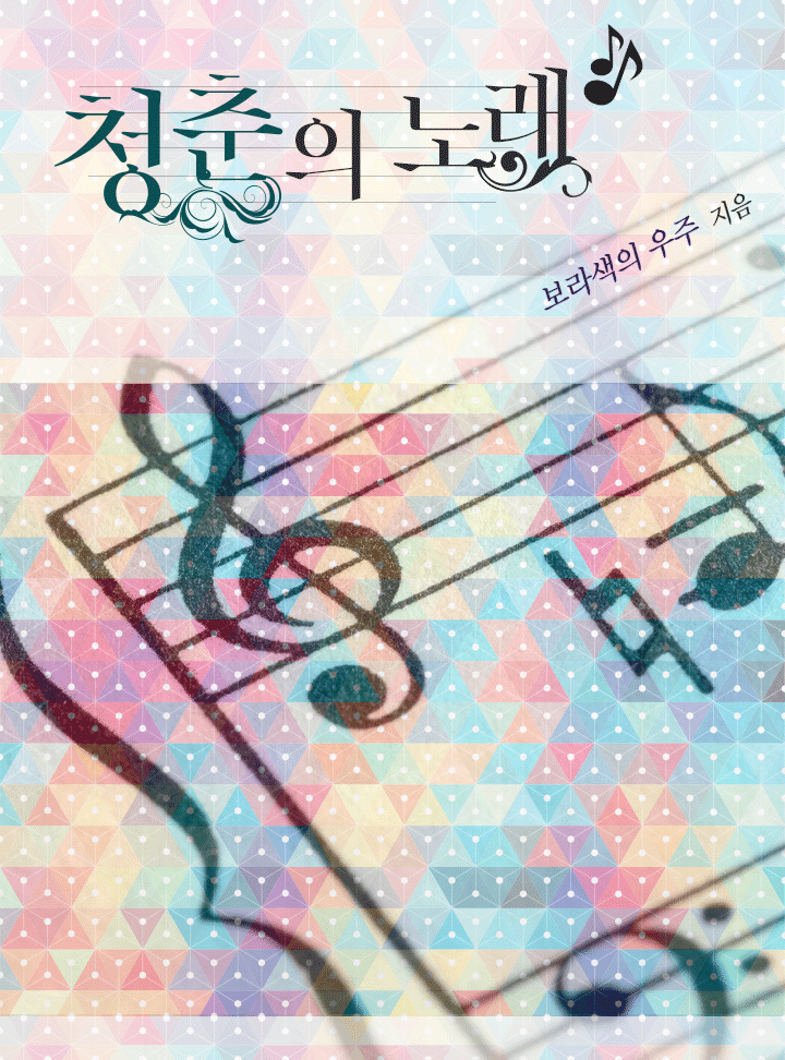 보라색의우주