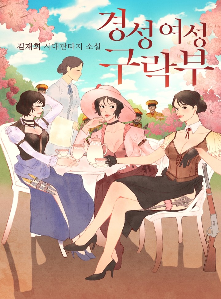 ${book_title}
