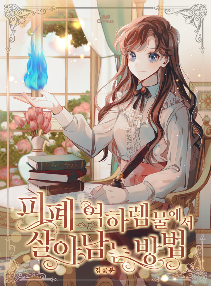 김꽃분