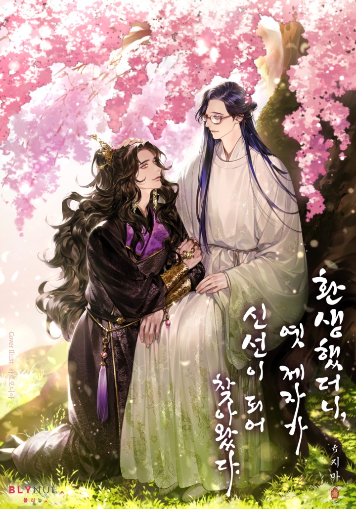 5지마