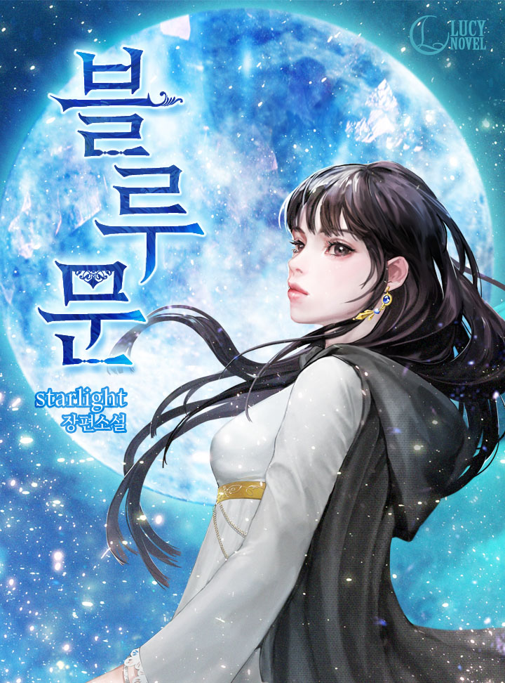 starlight