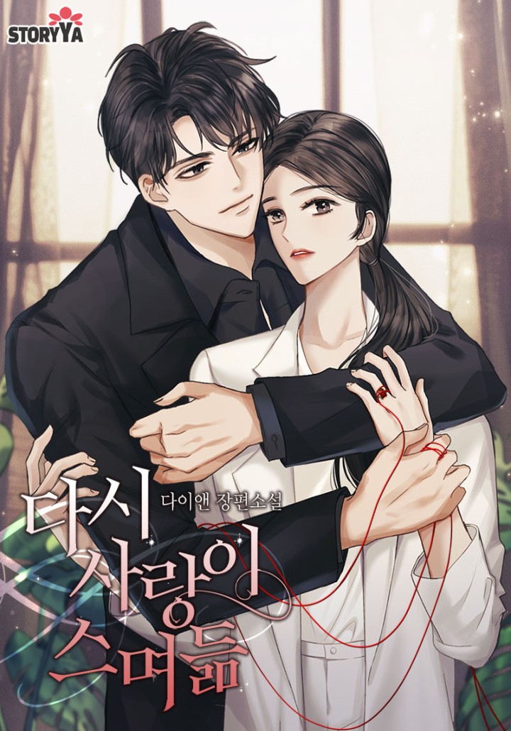 다이앤