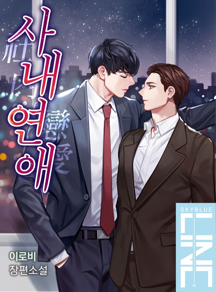 이로비