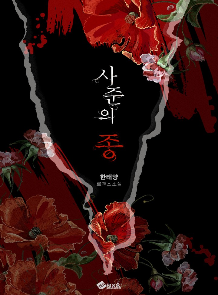 한태양