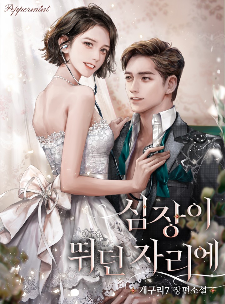 개구리7