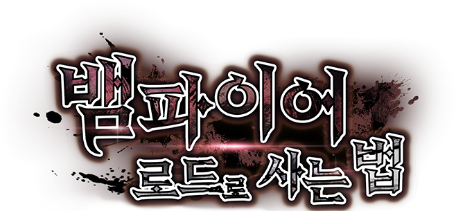 배너 타이틀