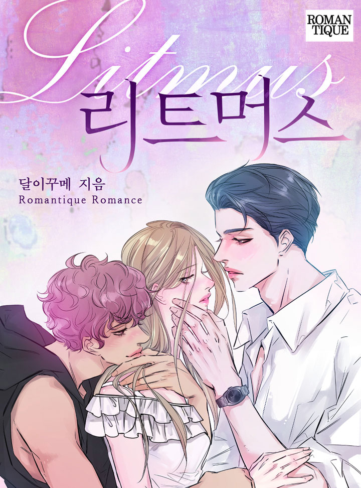 달이꾸메