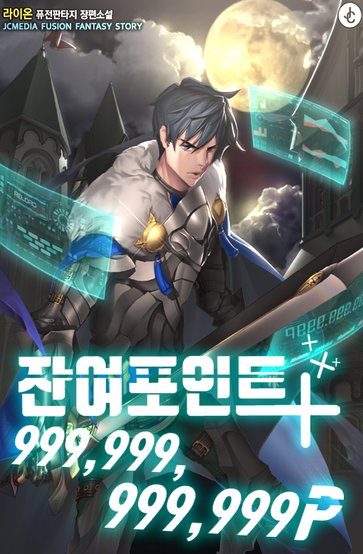 라이온