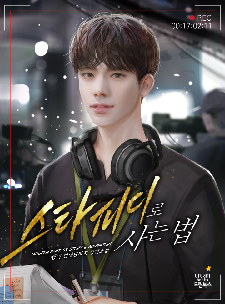 랭키