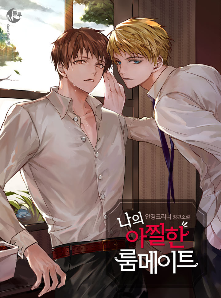 안경크리너