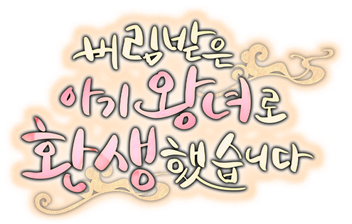배너 타이틀