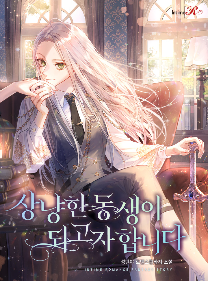 성탄야