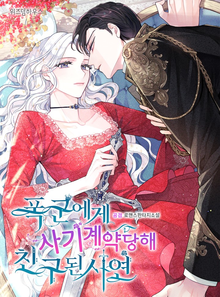공겸