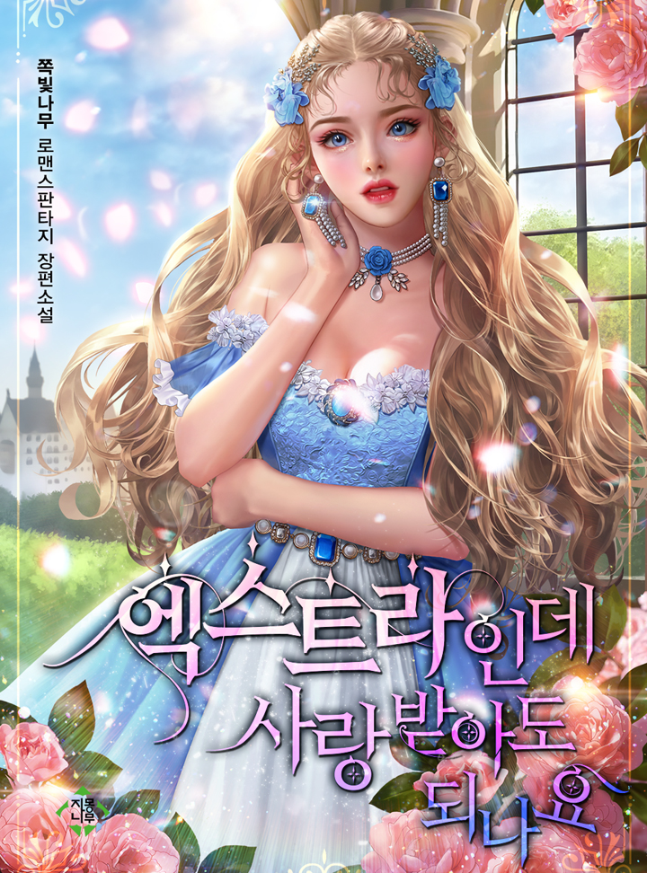 쪽빛나무