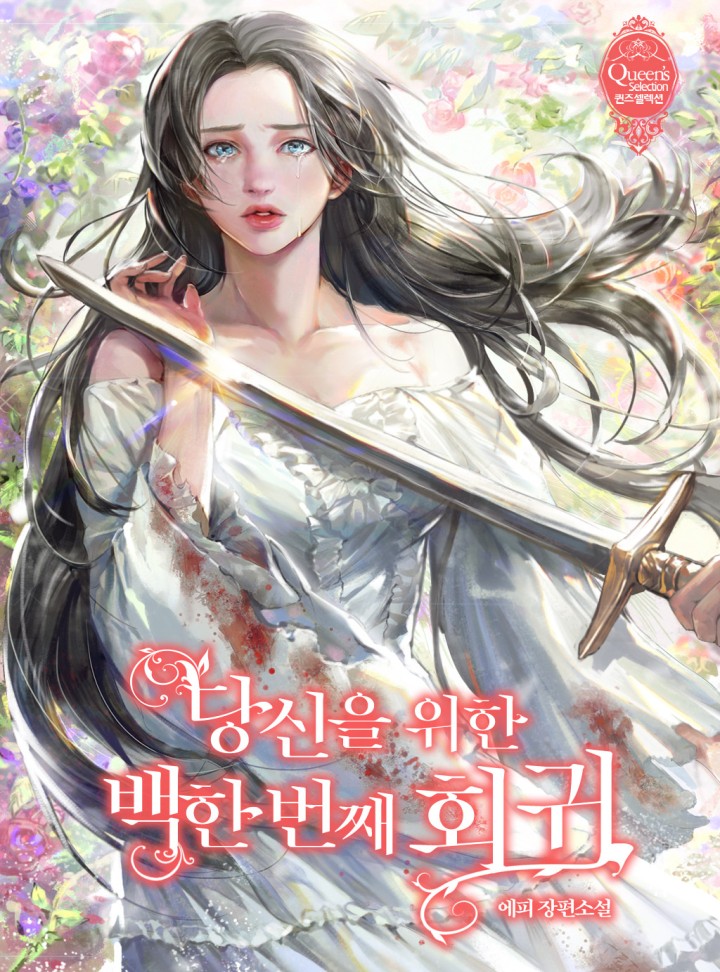 에피