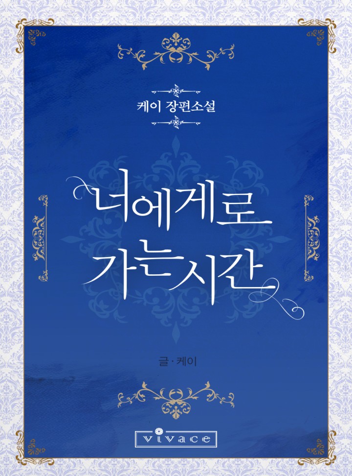 케이