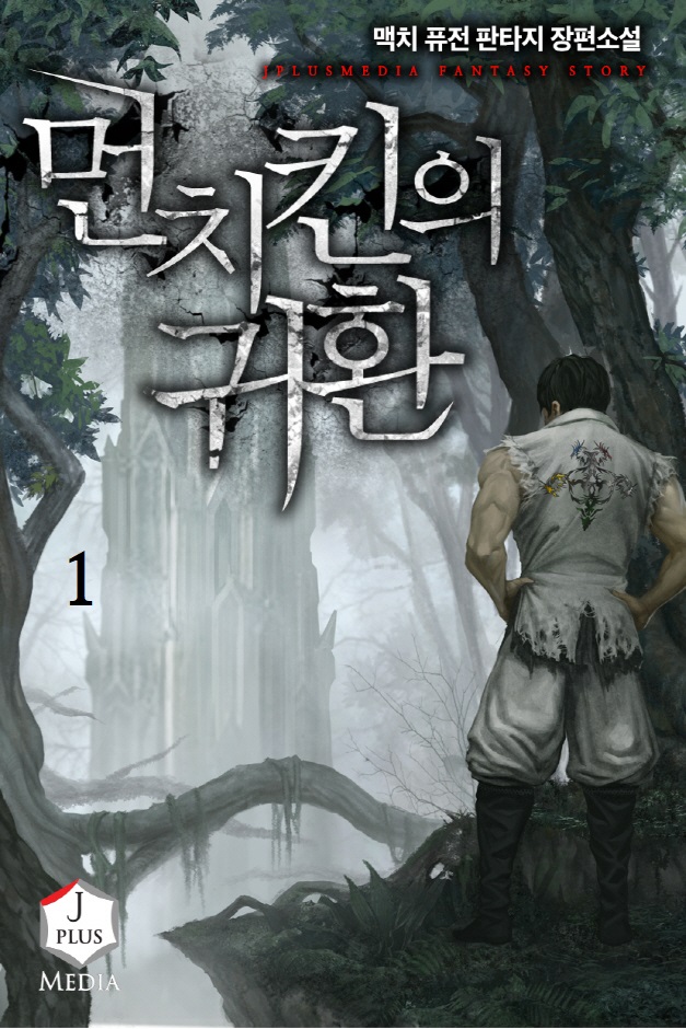 ${book_title}