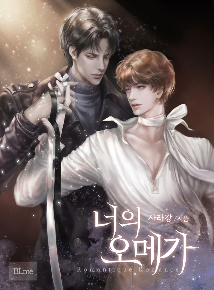 사라강