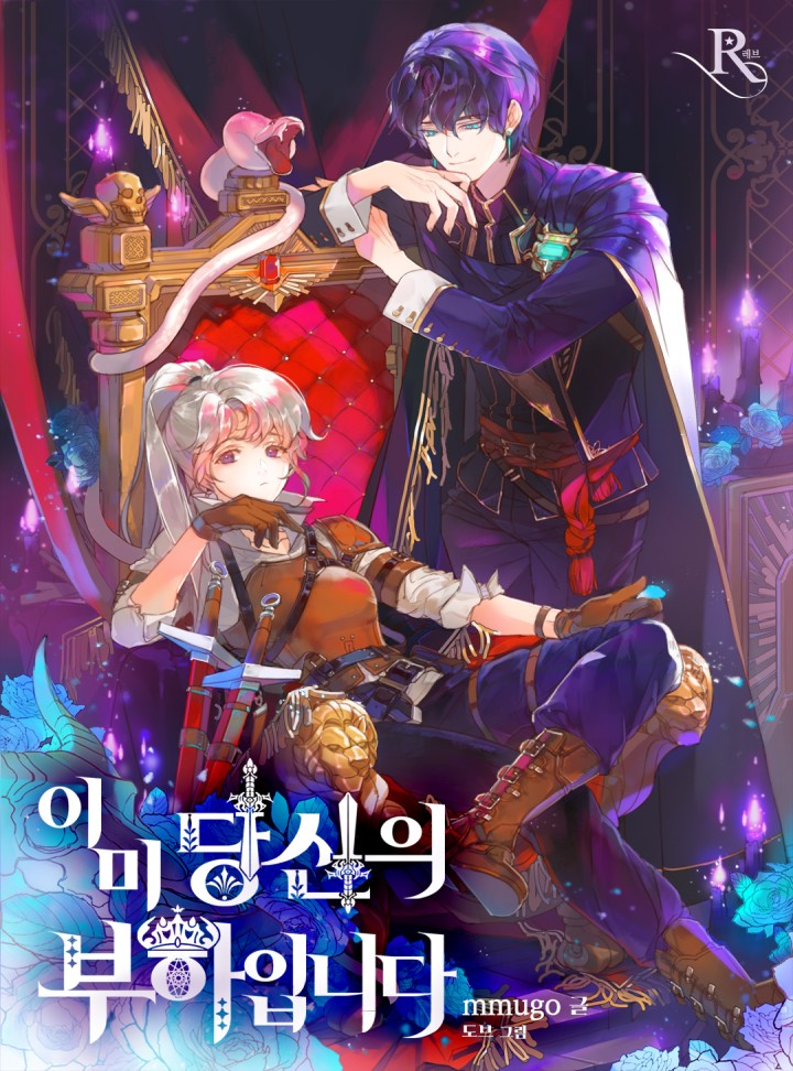 mmugo