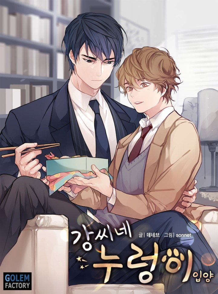 데네브