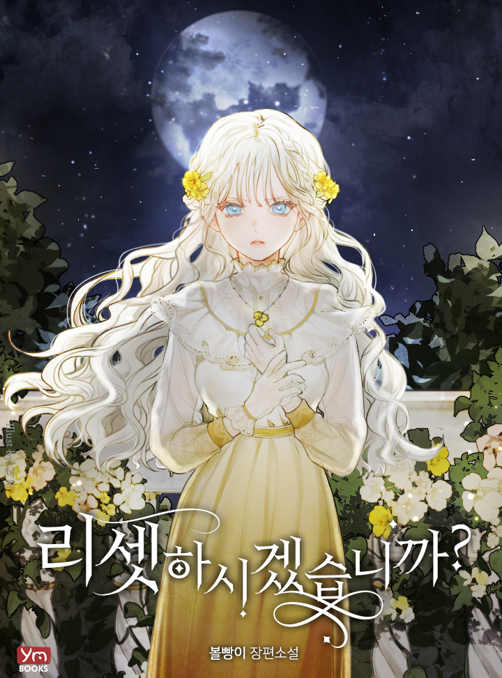 볼빵이