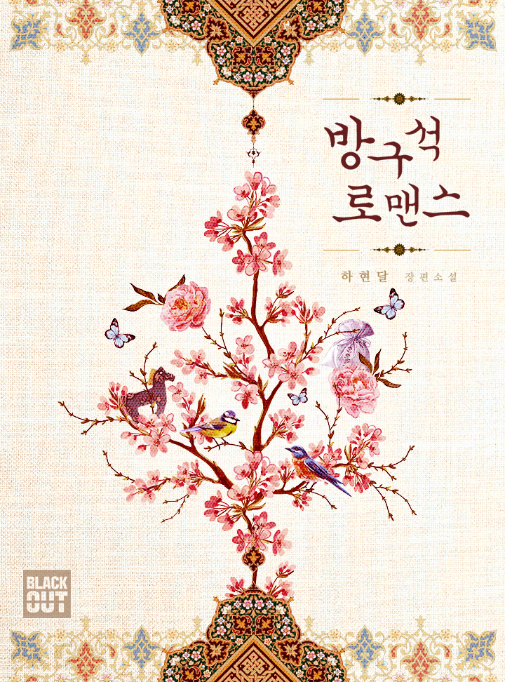 하현달(下弦)