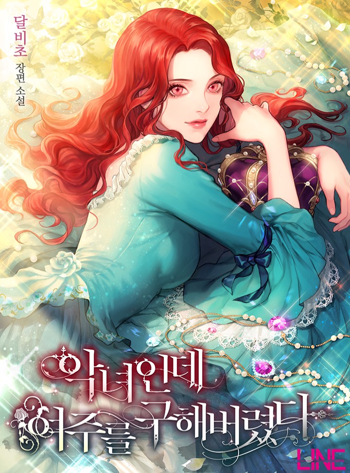 달비초