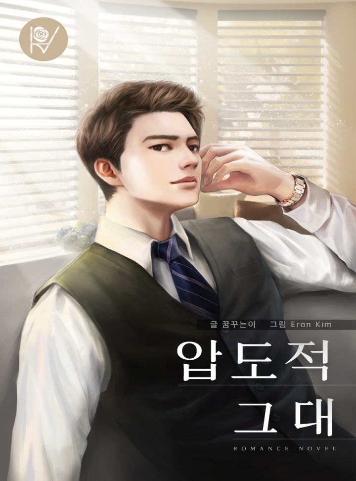 꿈꾸는이