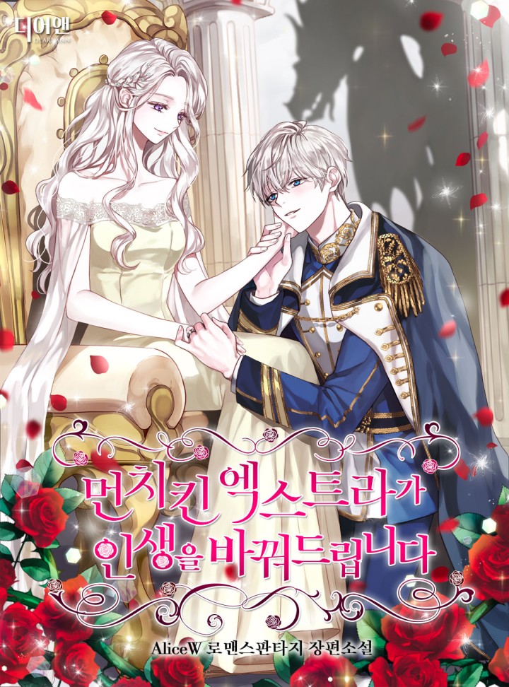 AliceW